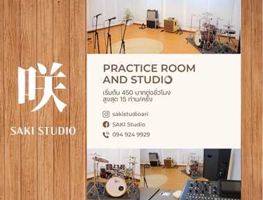 Saki Studio Ari